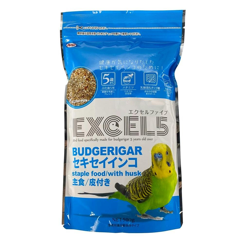 エクセル5 セキセイインコ 皮付き 500g | ペット用品（小動物・鳥・亀