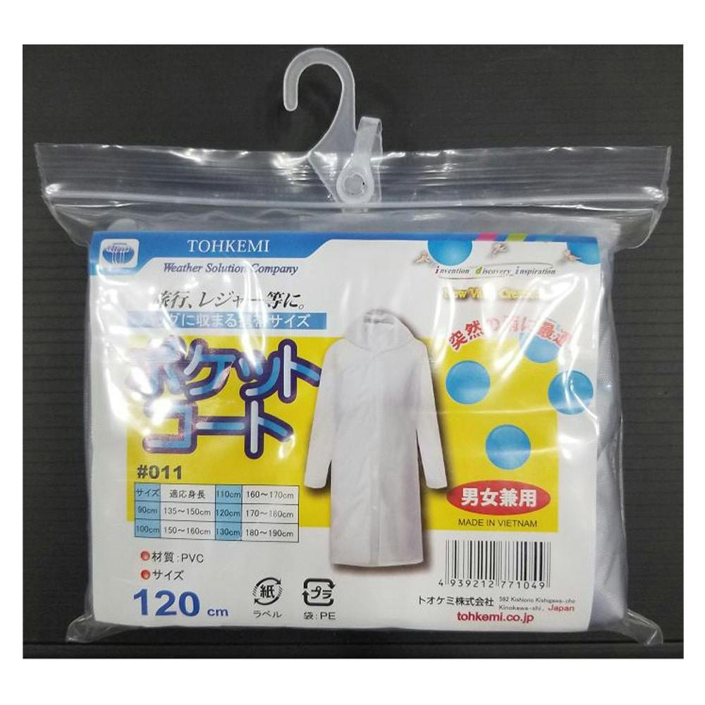 未使用 ボーデン あひる ジャケット コート 104cm 未使用 ボーデン