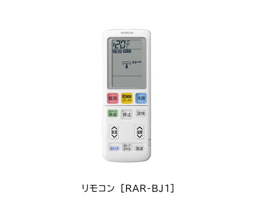 エアコン 本体のみ 8畳 単相100V 白くまくん Wシリーズ 2025年モデル