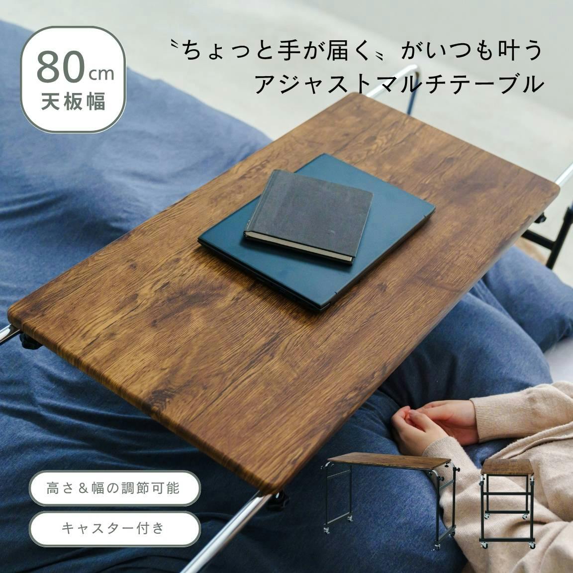 BOARD リビングテーブル(ウッド)】 幅90cm×奥行45cm 机 ローテーブル