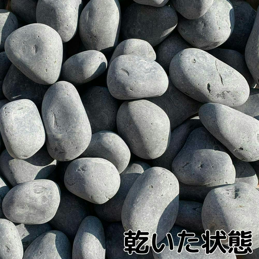 TAIKOH 特撰那智 1.5寸 40-55mm 10kg 化粧砂利 黒 ブラック 玉石 大