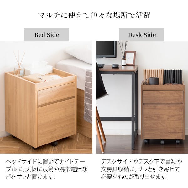 宮武製作所 MIYATAKE サイドチェスト Lezele（ルゼル） | チェスト