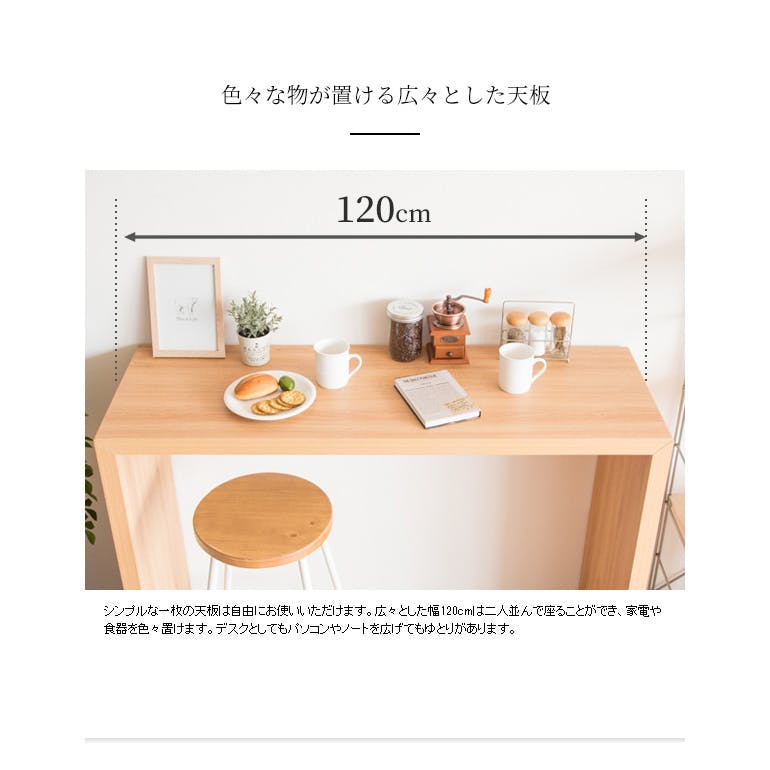 ま*読様 まっつ ヴィンテージ カウンターテーブル 幅144 パソコンデス