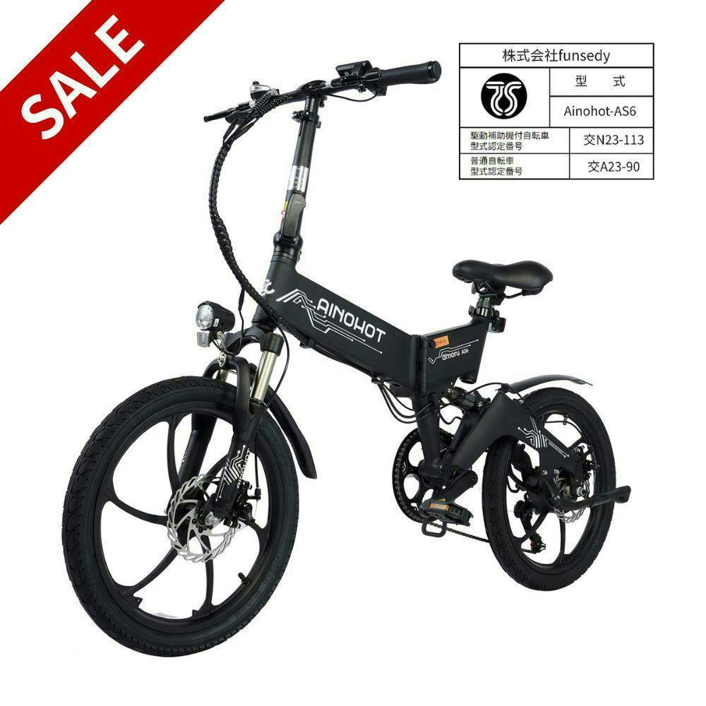 電動アシスト自転車48V/6ah公道走行可防犯付きアシスト電動自転車