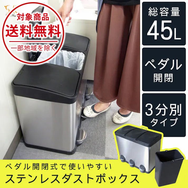 ショップ ごみ箱、店舗用 業務用 屋内、大型ごみ箱、ダストボックス