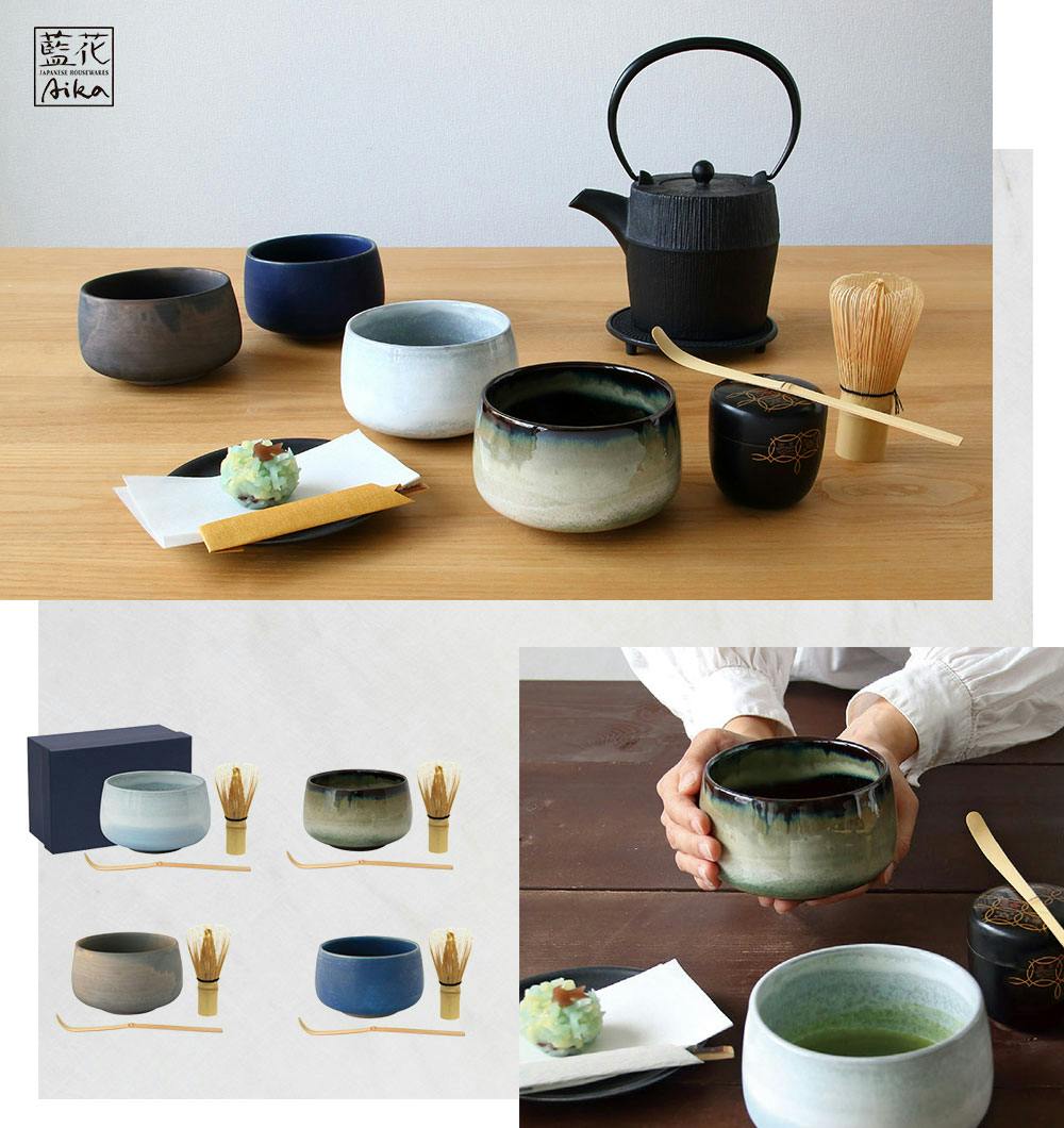 お抹茶 3点セット 波佐見焼 藍花【抹茶椀 お茶碗 器 抹茶 和食器 食器