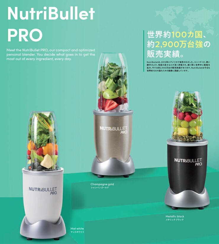 NUTRiBULLET PRO ジューサー・ミキサー Amazon.com: NutriBullet Pro