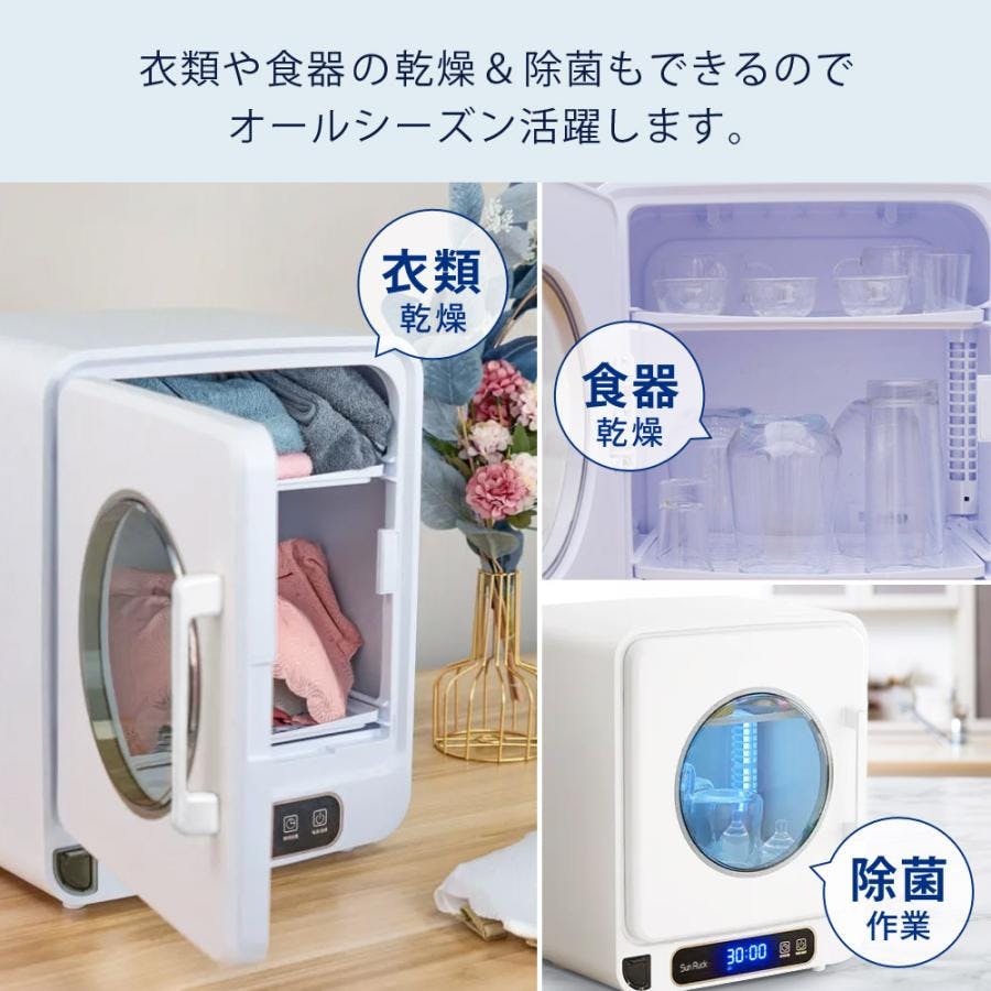 COWSAR タオルウォーマー タオル乾燥機 衣類乾燥機 35L COWSAR タオル