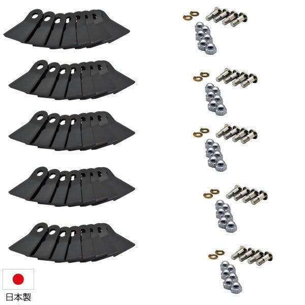 社外品 替刃260 ボルト付 フリーブレード 替え刃 草刈機 5台分 共立