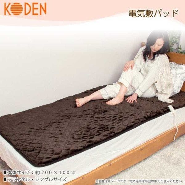 電気毛布 敷パッド シングルサイズ 200×100cm フランネル ブラウン