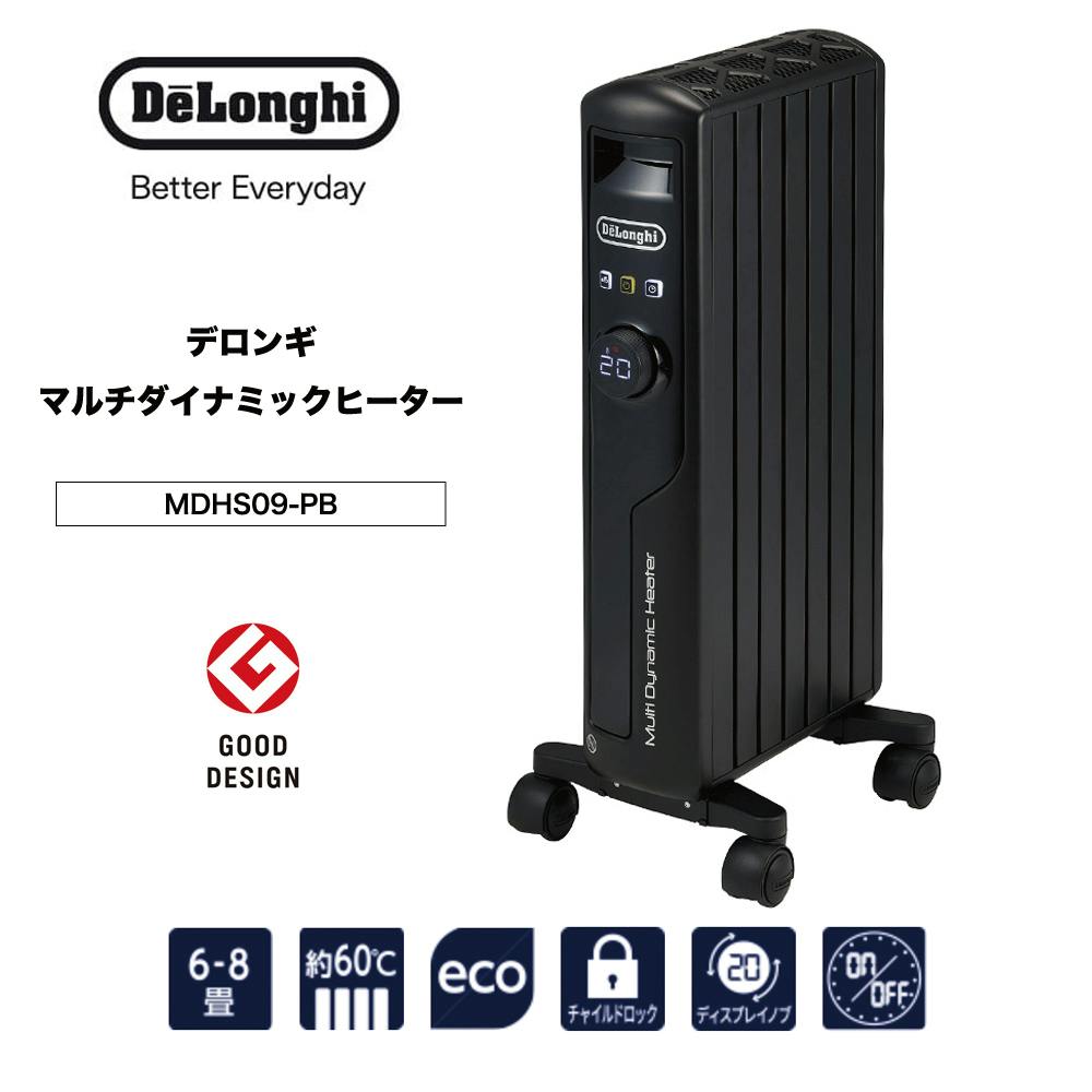 デロンギ マルチダイナミックヒーター MDHU09-BK 新品未開封品 美品