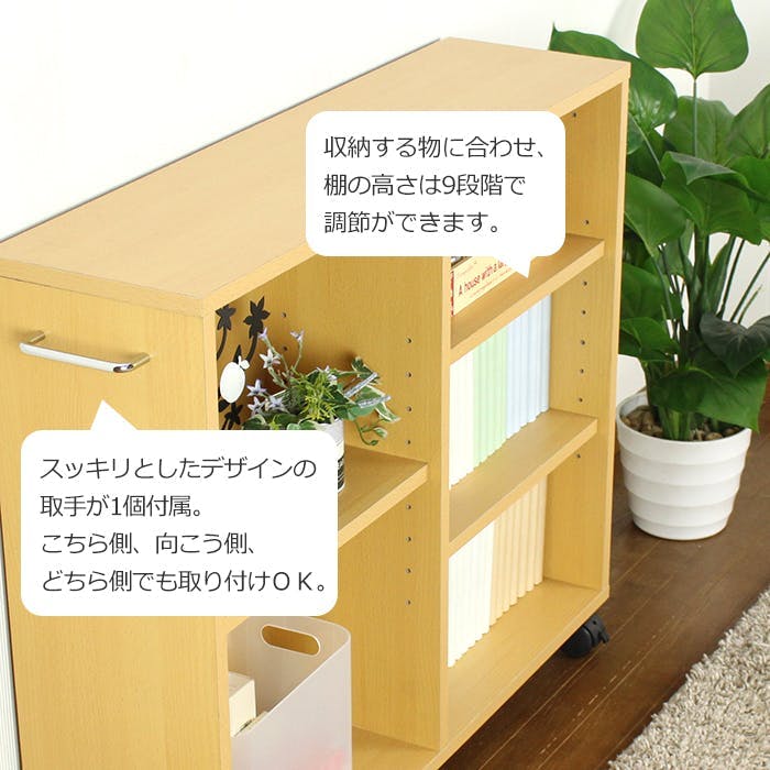 本棚 木製 キャスター付き ワゴン ラック 隙間収納 収納 押し入れ収納