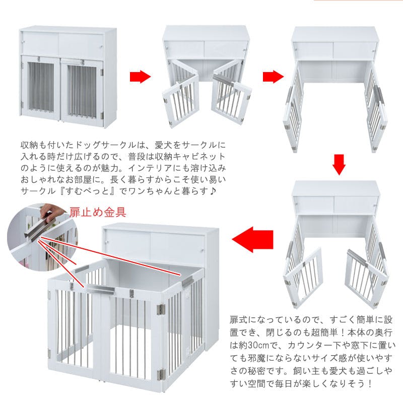 ワイドサイズが新登場！【FACE】収納付き折りたたみ型ケージ 幅90