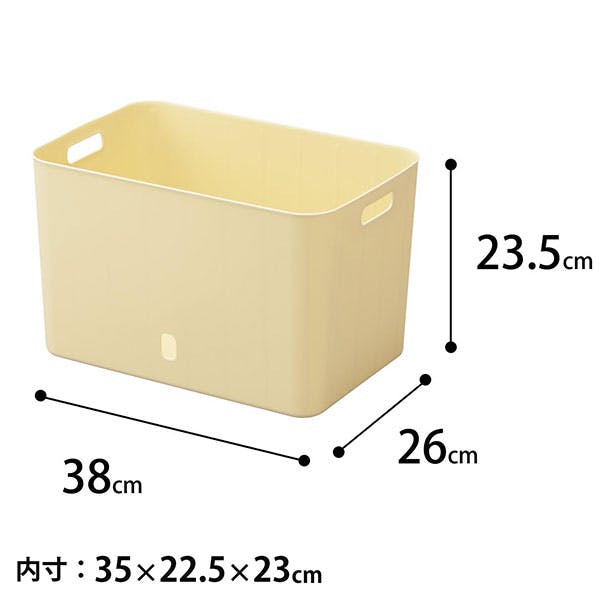 SANKA squ+ サンカ やわらか 収納ボックス インボックスソフト WL