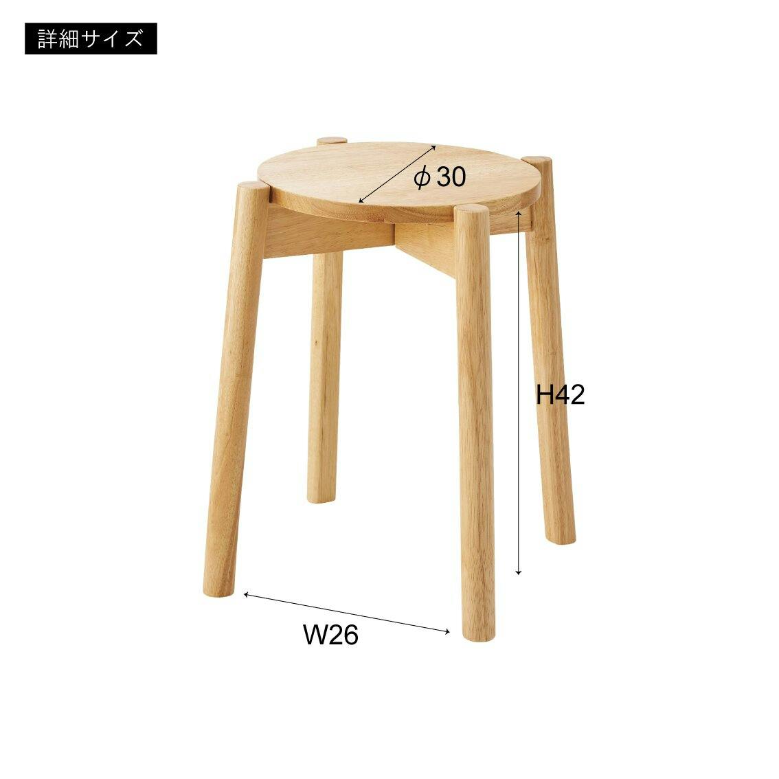 東谷 Room Essence スツール ナチュラル Size：38×38×44.5