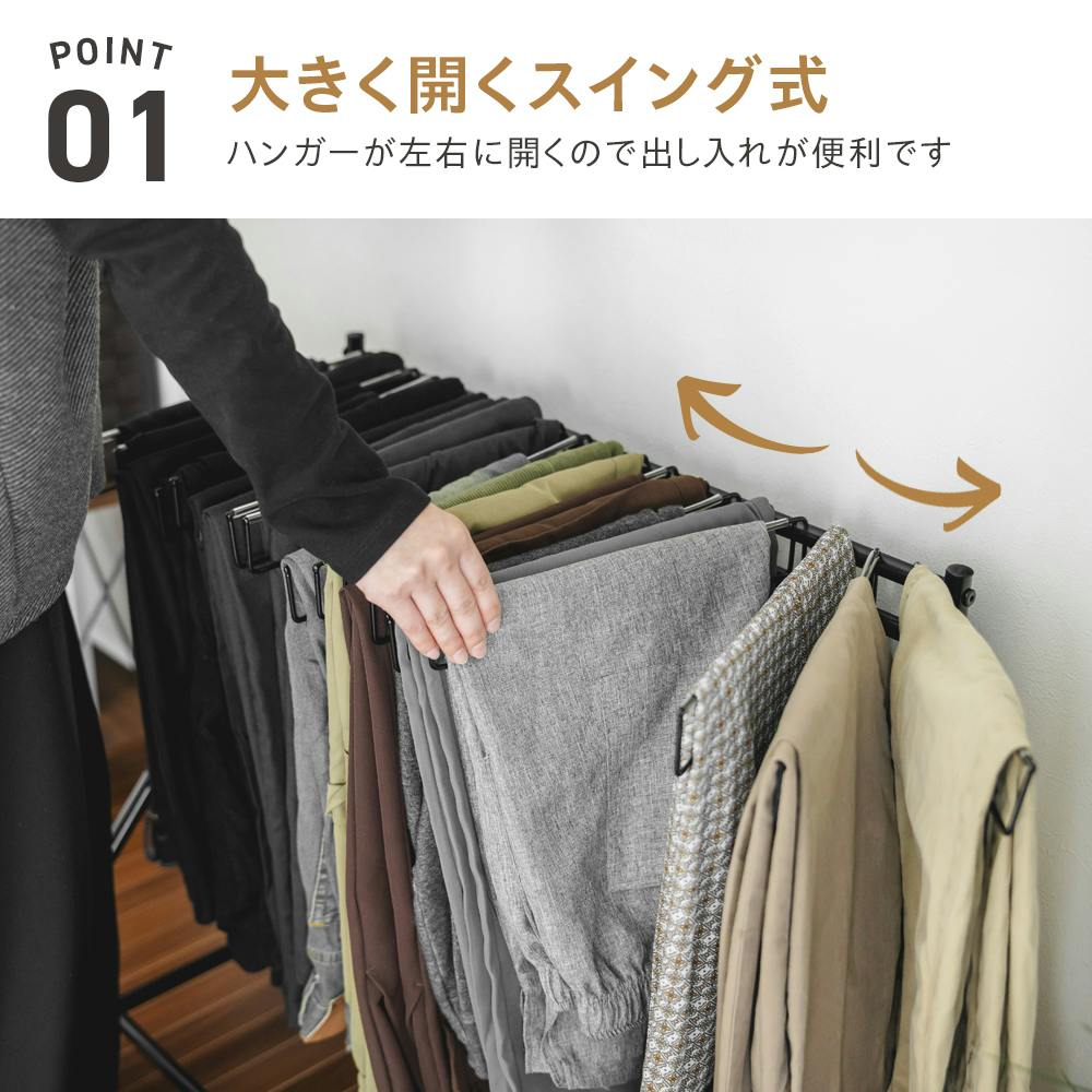 武田コーポレーション スラックスハンガー20本掛け ホワイト 73×43