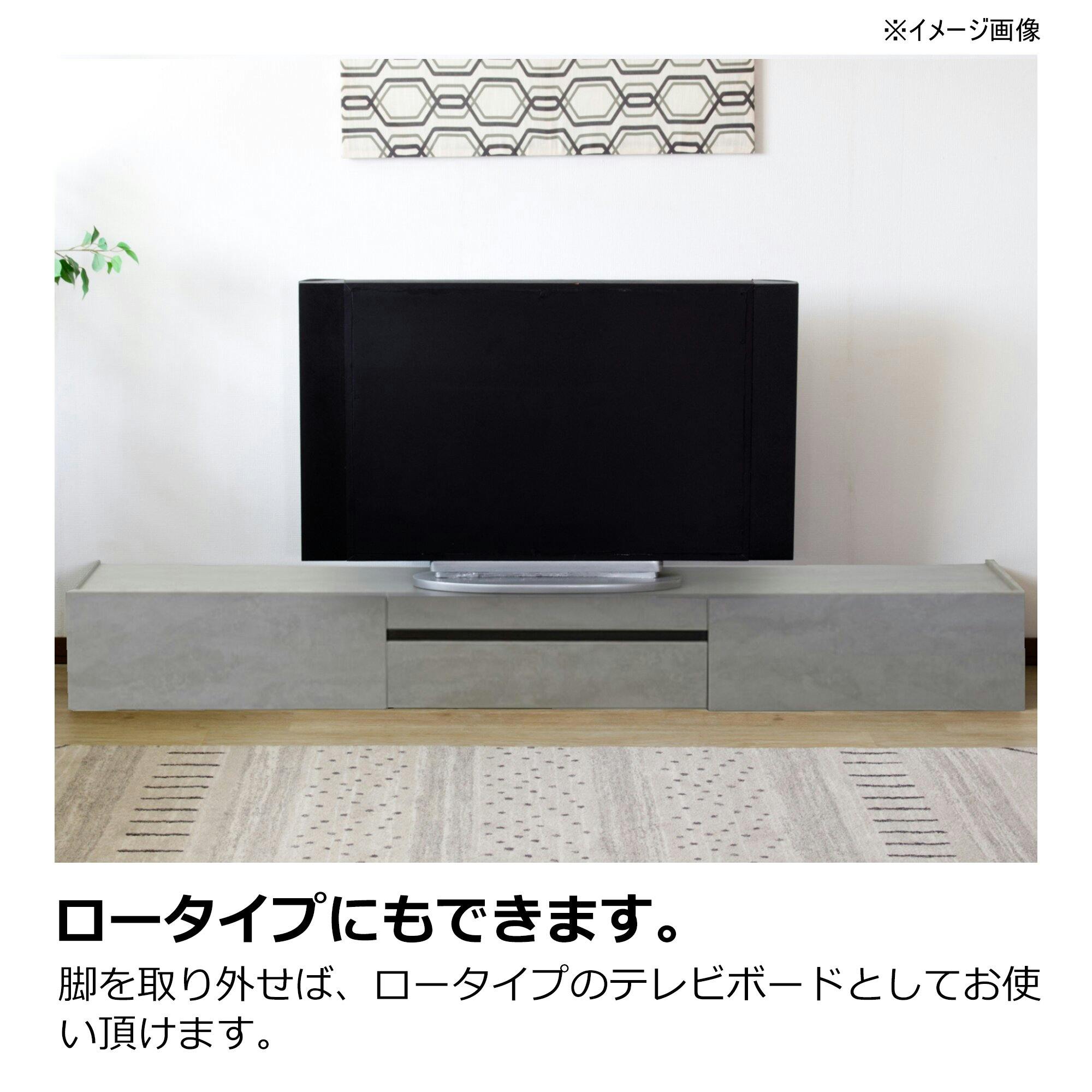 heisei テレビボード トロール ホワイト 幅200cm 409142 テレビ台