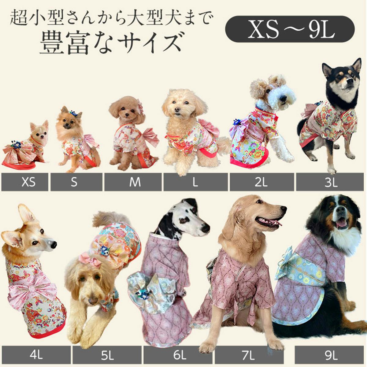 ONEKOSAMA OINUSAMA 振袖 着物風 ペットウェア ピーチ 2L 小型犬