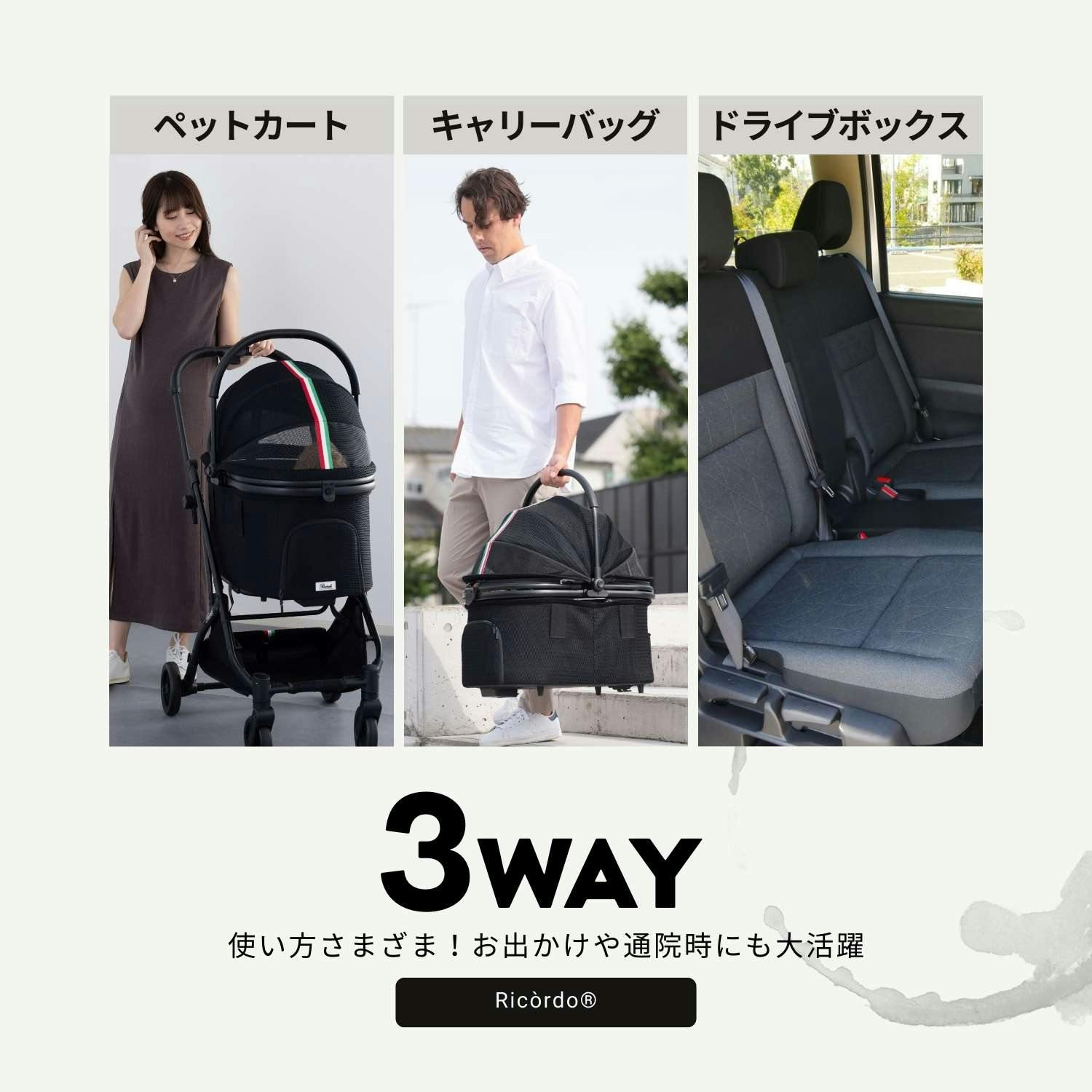 ONEKOSAMA OINUSAMA ペットカート Ricordo メッシュ ブラック 軽量