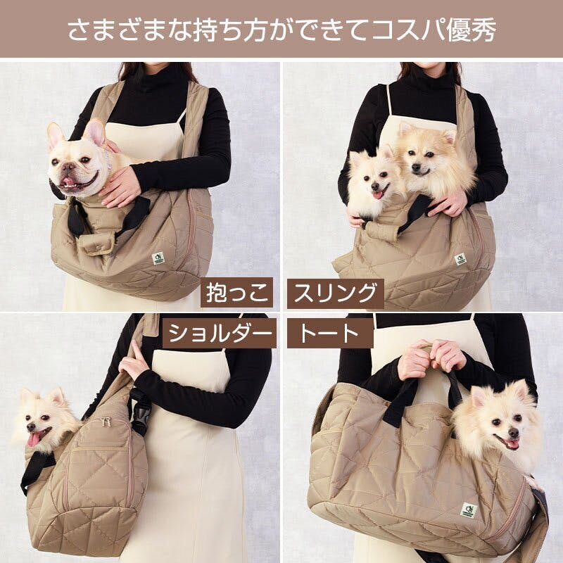 ONEKOSAMA OINUSAMA 強撥水ナイロン ペットマルチ抱っこ紐 ペット