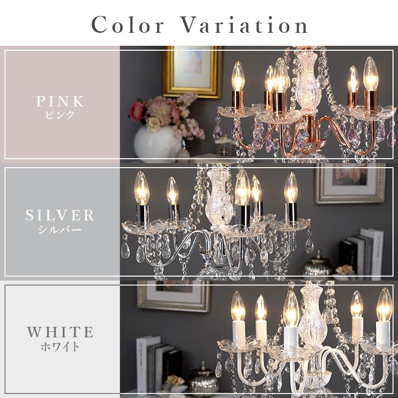 萩原スリーアイ HAGIHARA ガラスシャンデリア NL-8628SL シルバー 5灯