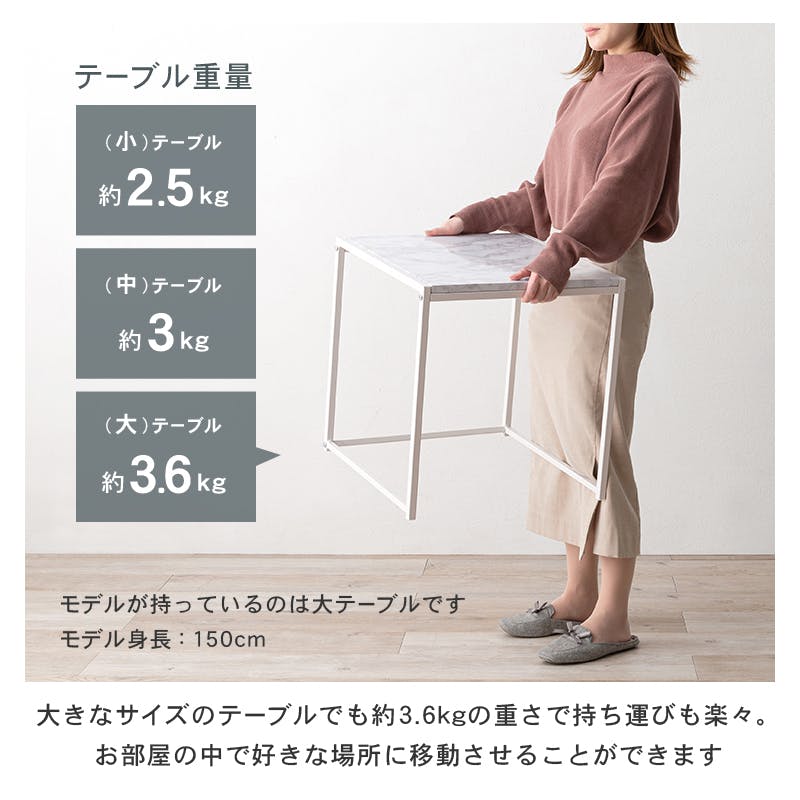 萩原スリーアイ HAGIHARA ネストテーブル LST-4667MWH マ-ブルホワイト