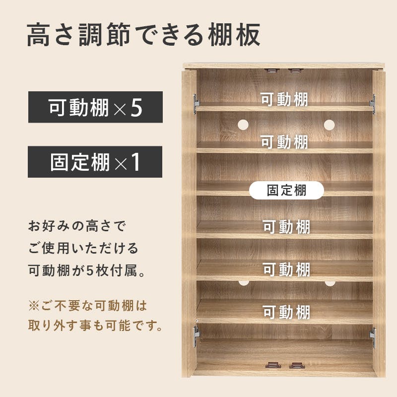 萩原スリーアイ HAGIHARA シューズラック2点セット RSR-1702WH-2S