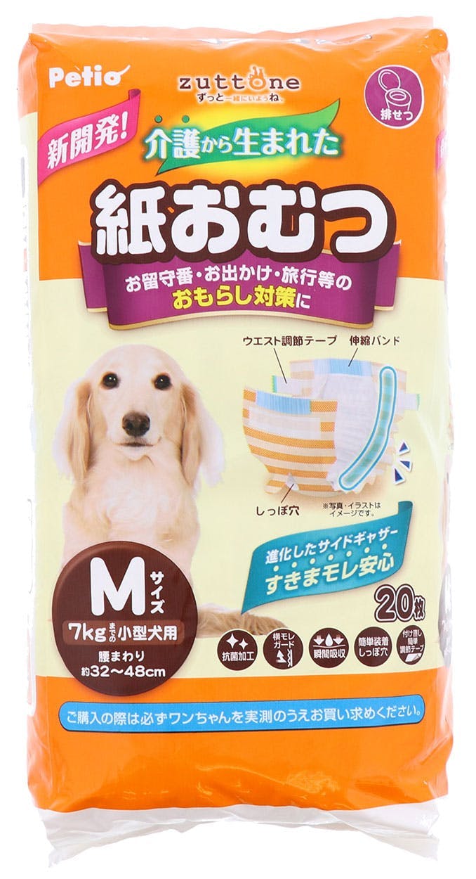 犬用オムツ zuttone 介護から生まれた紙おむつ M20枚 介護用オムツ