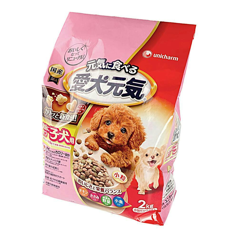 カームワン 犬用サプリメント2袋 新品未開封】カームワン 犬用