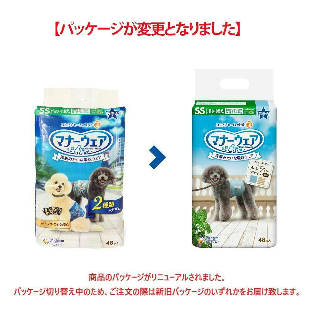 マナーウェア オムツ 男の子 192枚 Sサイズ マナーウェア 長時間オムツ