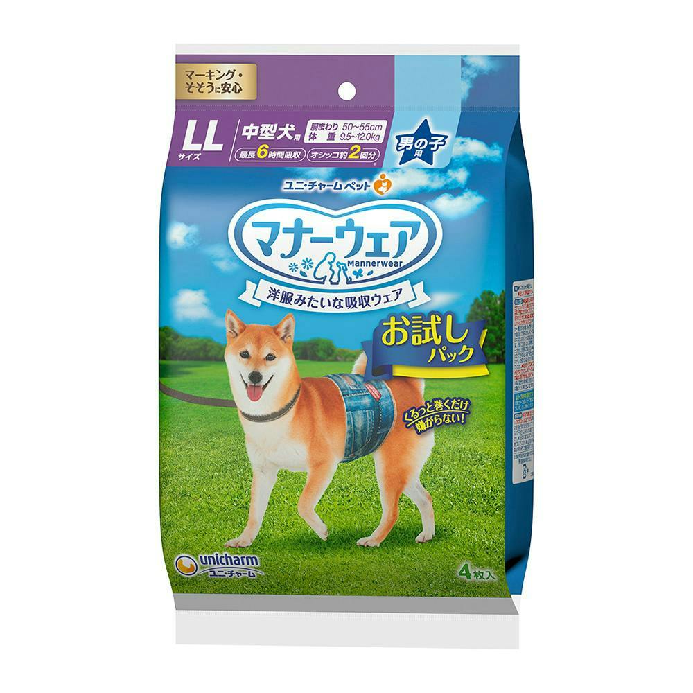 ケース販売】ユニ・チャームマナーウェア男の子用LLお試し4枚(1ケース