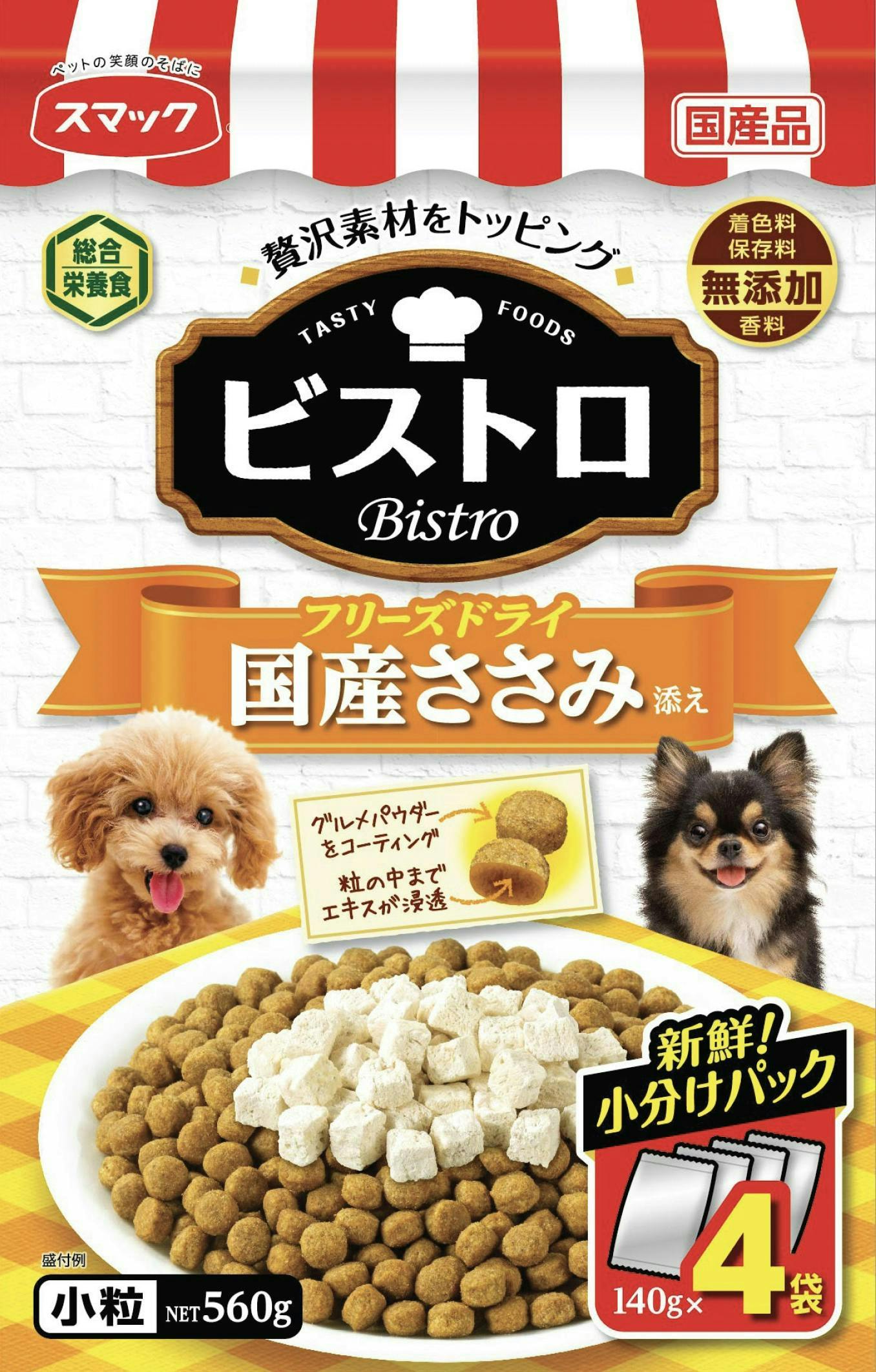 スマック ビストロFD国産ささみ560g 犬用 ドライフード 総合栄養食