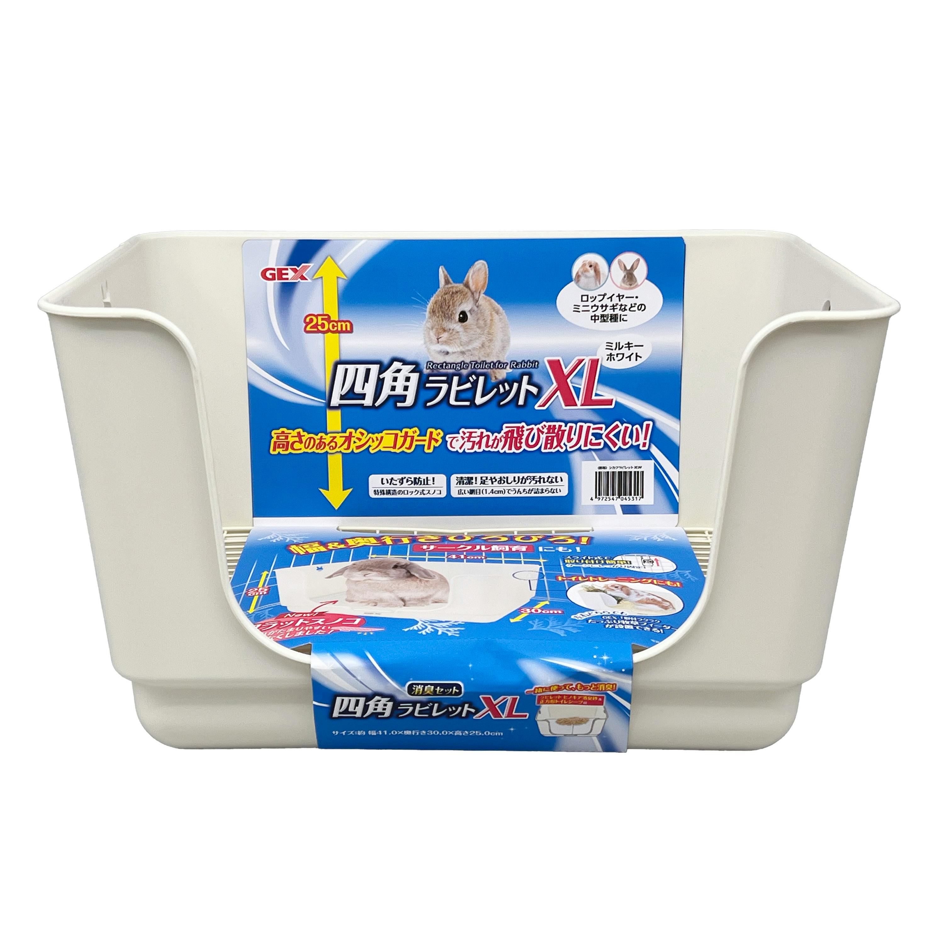 ミニマルランド うさぎのカンタンおそうじケージH50B 三角形トイレ