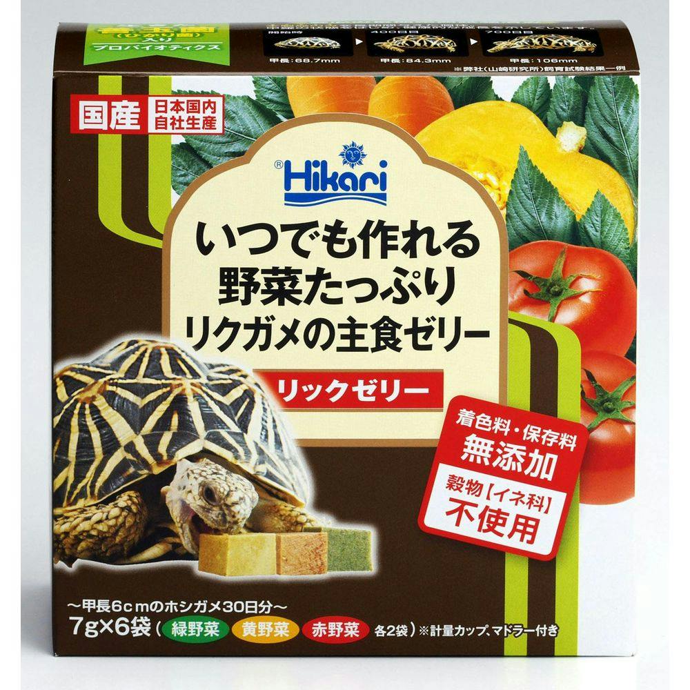 爬虫類・両生類のエサ F20 SS20 S50 爬虫類・両生類のエサ F20 SS20