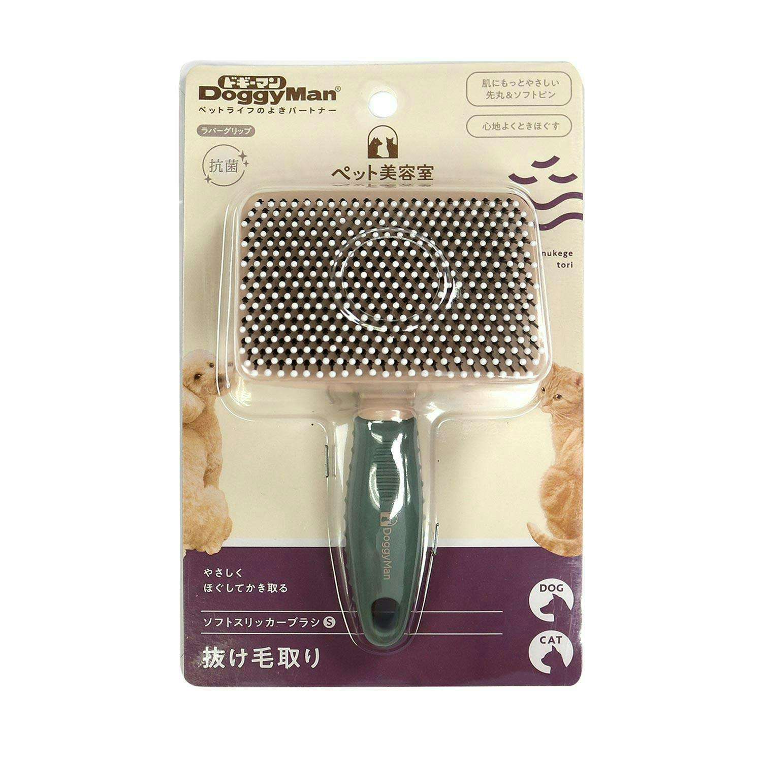 BS ソフトスリッカーブラシ S お手入れ用品 換毛期対応 抗菌加工