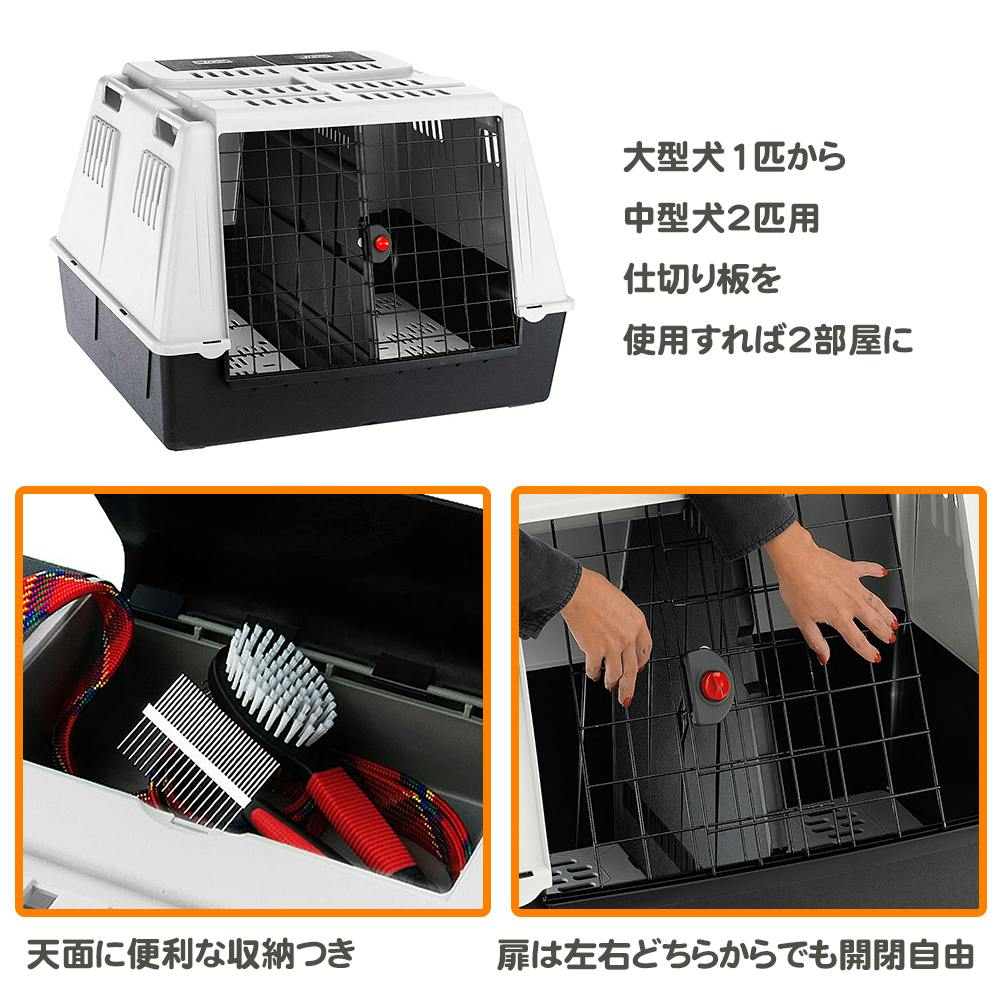 アトラスカー MAXI ペットキャリー 大型犬 中型犬 ペットキャリー