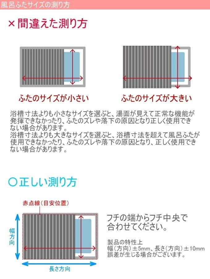 ミエ産業 Ag抗菌 折りたたみ式風呂ふた 75×130cm ホワイト L13 フロ