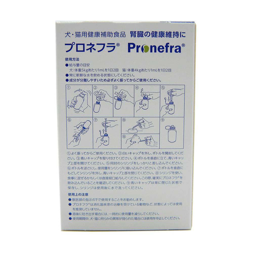 ビルバック 犬猫用プロネフラ 60mL 4535023306991【別送品】 | おやつ