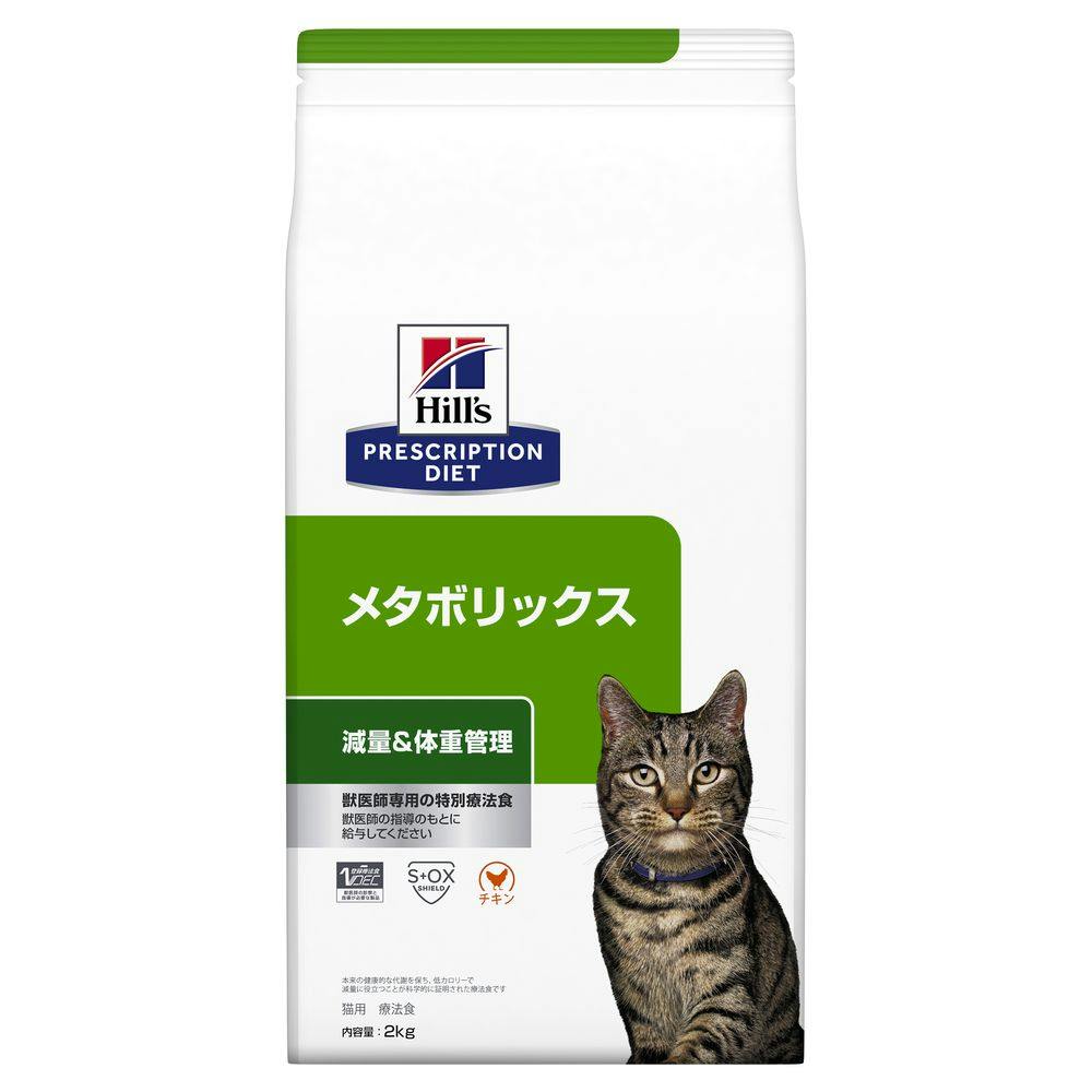 療法食（猫用ドライフード）のおすすめ商品一覧｜ホームセンターのカインズ