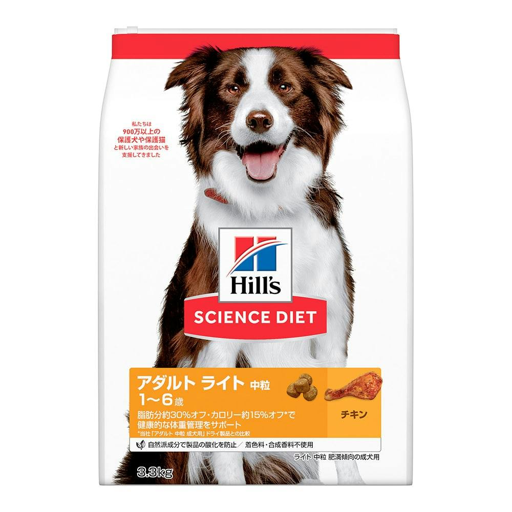 サイエンス・ダイエット ライト(肥満傾向の成犬用) 1～6歳 3.3kg