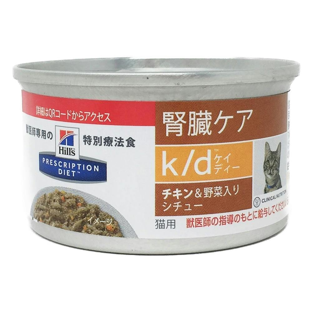 楽天市場】【ヒルズ】 猫用 k/d 156g ツナ【24缶×2ケースパック】[NEW]