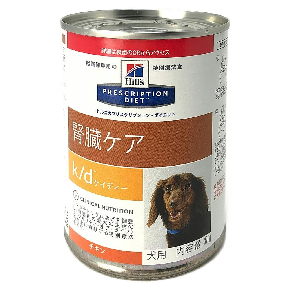 ヒルズ 特別療法食 回復期ケア チキン a/d缶 犬猫用 24缶+1缶