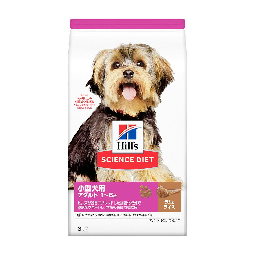 アミンアバスト 300mg 猫・小型犬用 60カプセル×3本 販売 アミン