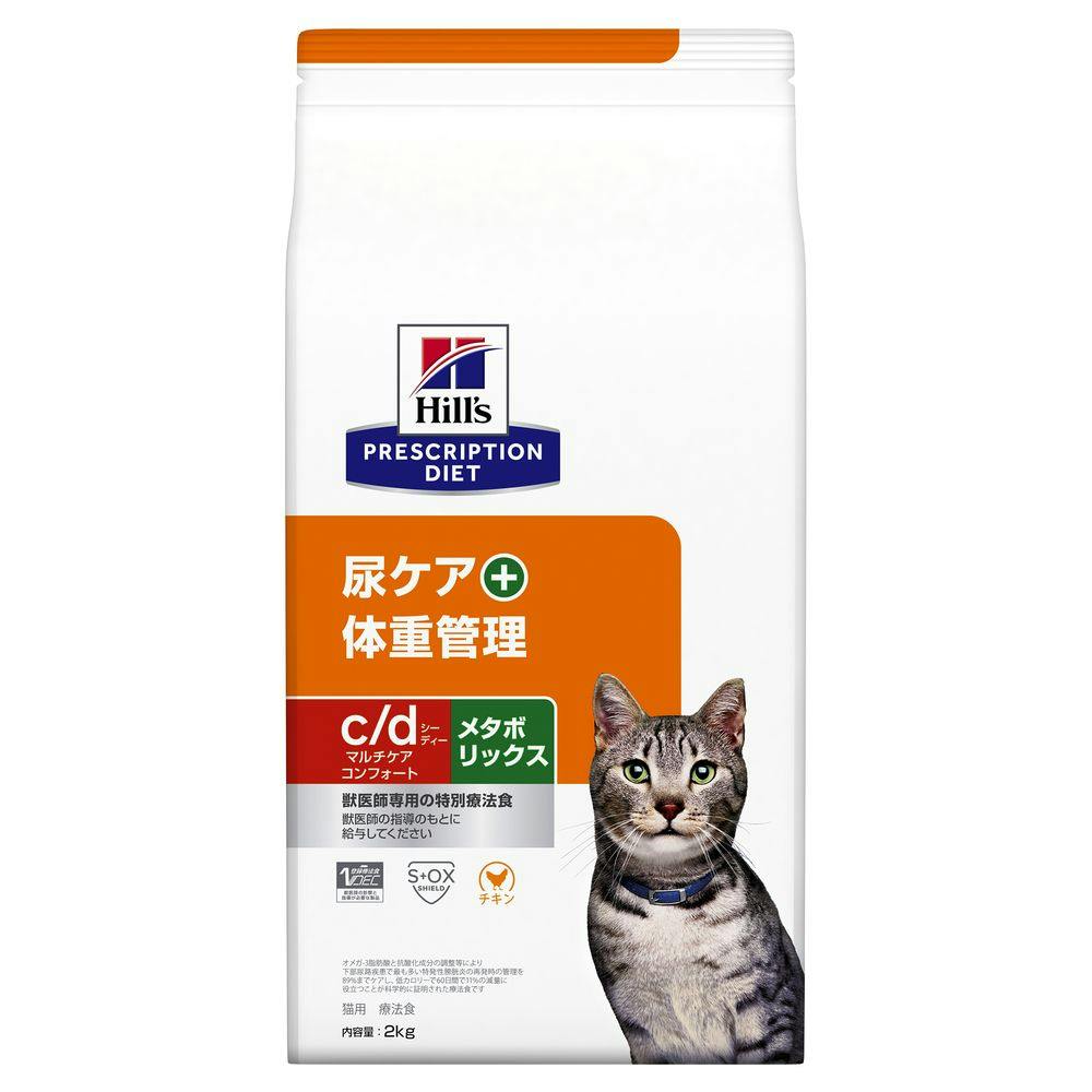 エルモ8.8kg アダルト インドア キャットフード Elmo エルモ