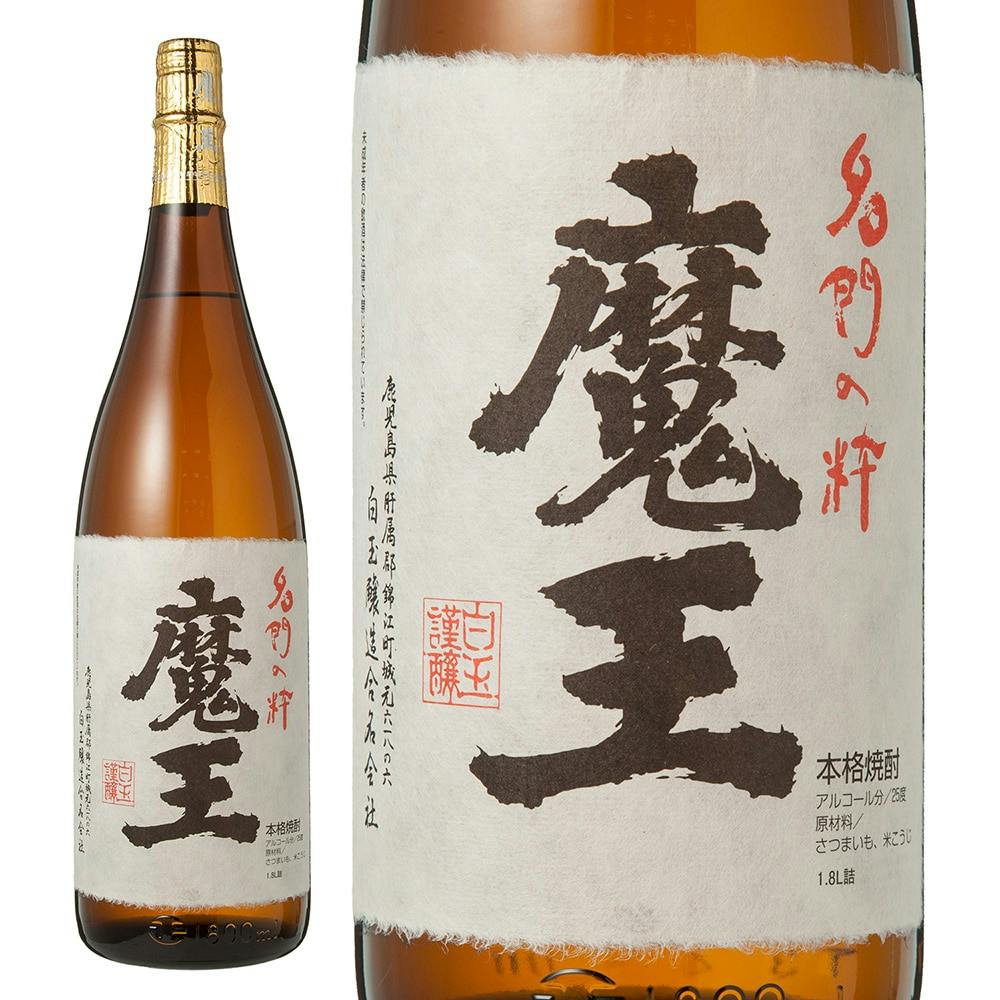 焼酎 魔王 1800ml