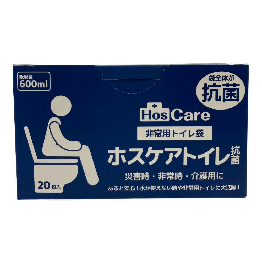 シエラ 非常用トイレ 簡易トイレ ホスケアトイレ 20枚入 | 防災・避難