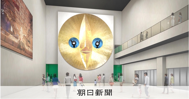 太陽の塔の初代「黄金の顔」 来夏から30年ぶり常設展示へ [大阪府