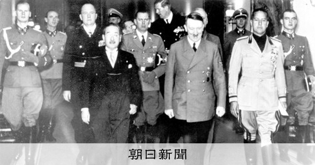 日独伊三国同盟の崩壊から80年 日本はドイツから何を得たのか：朝日新聞