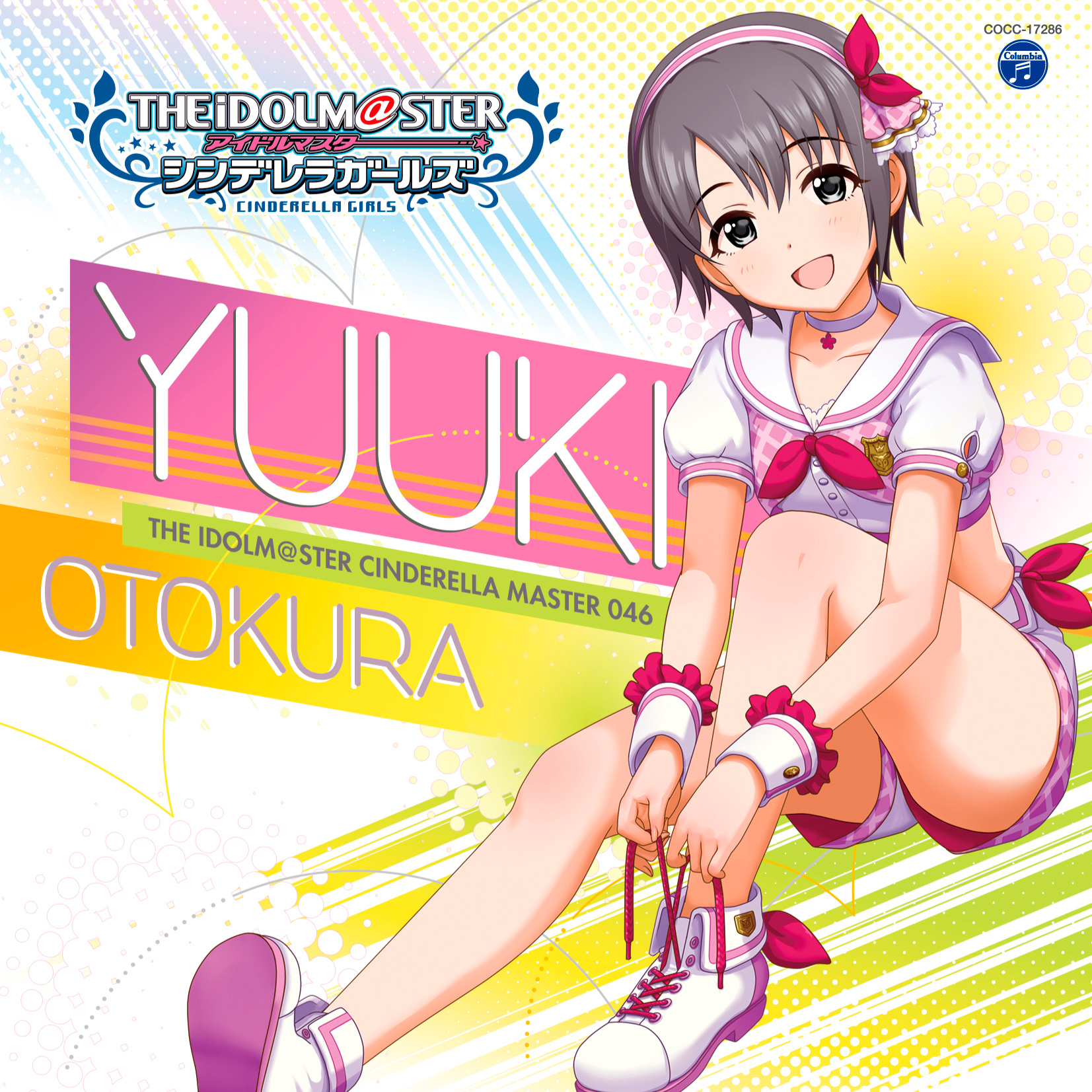 乙倉悠貴 (CV:中島由貴) / 追い風Running - OTOTOY