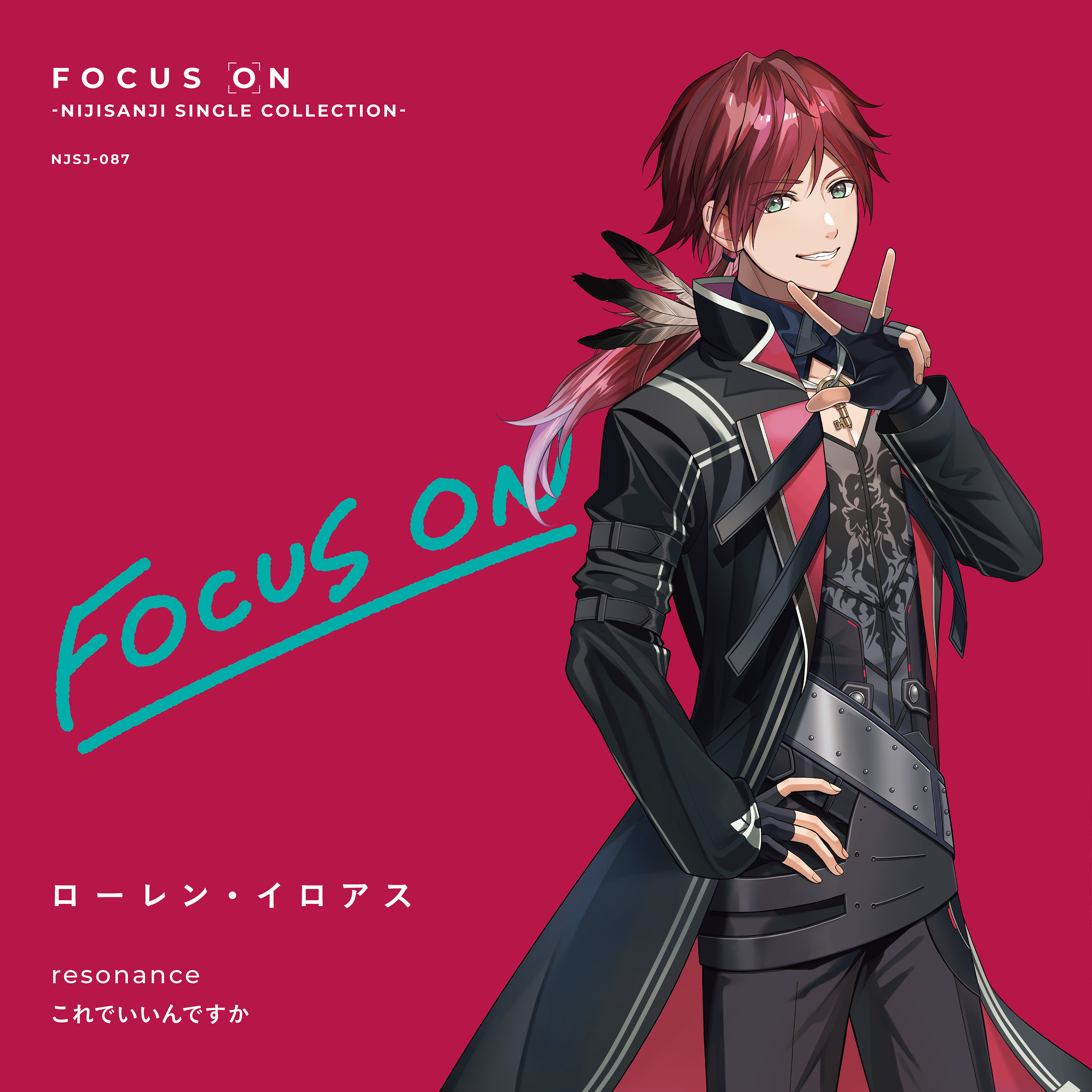 ローレン・イロアス / これでいいんですか - OTOTOY